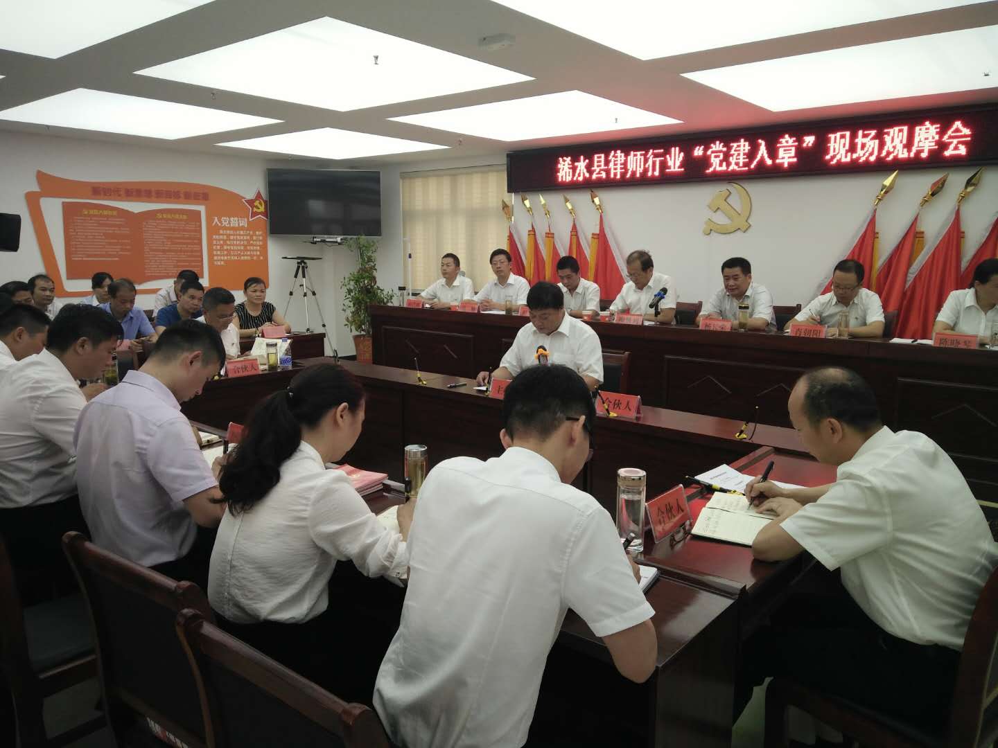 利国娱乐国际老牌w66贯彻落实党的二十届三中全会精神 加强新兴领域党的建设